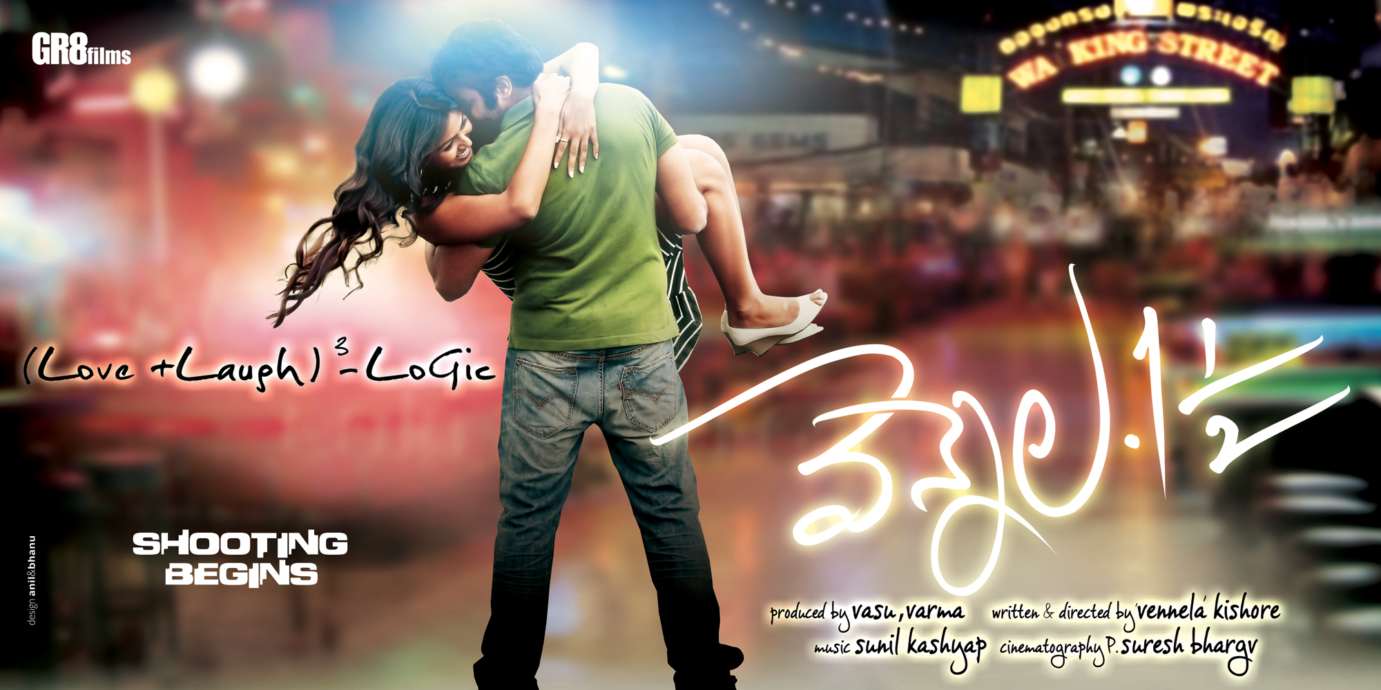Vennela 1 and Half movie wallpapers | Picture 64413